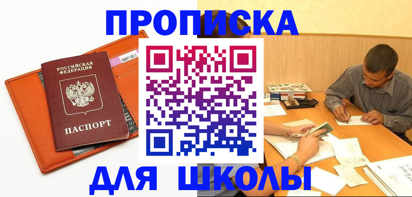 форма 3 в Астраханской области